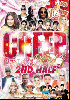 RIP CLOWN / CREEP BEST OF 2013 2ND HALF [3MIX DVD] - 줾2013Ⱦ٥!