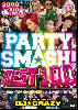 סDJCRAZY / PARTY SMASH BEST 100 [2MIX DVD] - ֥夲PARTY200ݾ! ǥ!