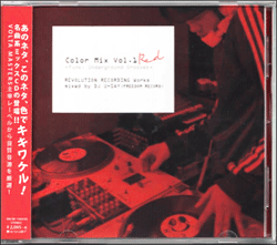 DJ U-Say / Color Mix Vol.1 RED -Funk, Underground Grooves- (MixCD) - 色でキキワケル新感覚名曲系MIX！