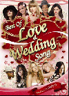 <img class='new_mark_img1' src='https://img.shop-pro.jp/img/new/icons20.gif' style='border:none;display:inline;margin:0px;padding:0px;width:auto;' />20%OFFDuffy D / Best Of Love & Wedding Song [MIX DVD] - ǹHappyʥ֡ǥ󥰥DVD!!