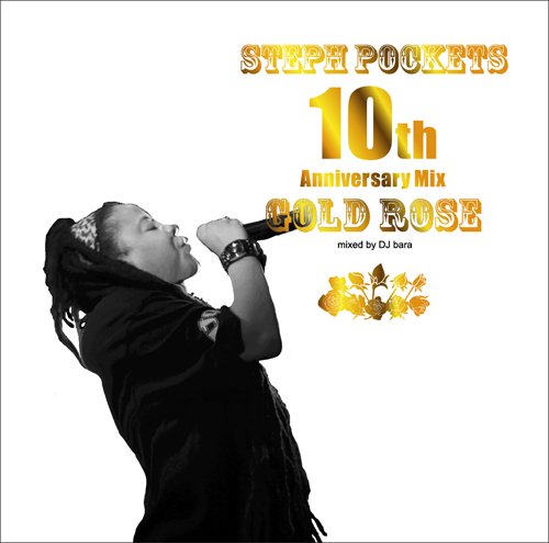 STEPH POCKETS / GOLD ROSE 10th Anniversary Mix mixed by DJ bara (MixCD) - 10ǯ٥ȡ