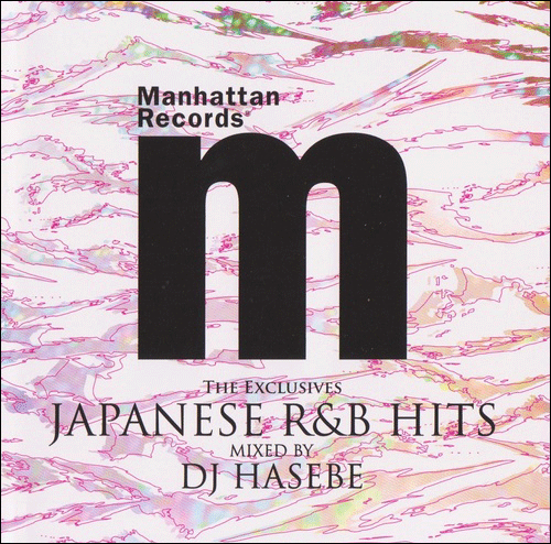 DJ HASEBE / Manhattan Records The Exclusives Japanese R&B Hits [MIX CD ...