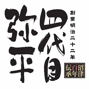 ��������ʿ���ޥ��建������饤�󥷥�å�