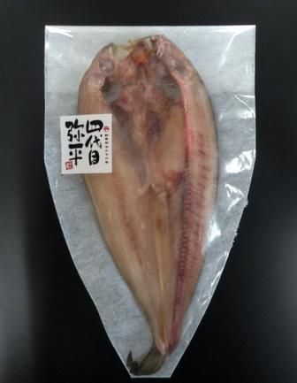四代目弥平 真ほっけ開き 1枚入 - 四代目弥平 マルヤ水産 オンライン