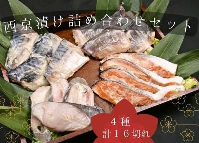 四代目弥平 マルヤ水産 オンラインショップ 四代目弥平 マルヤ水産 オンラインショップ