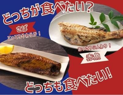 四代目弥平 マルヤ水産 オンラインショップ 四代目弥平 マルヤ水産 オンラインショップ