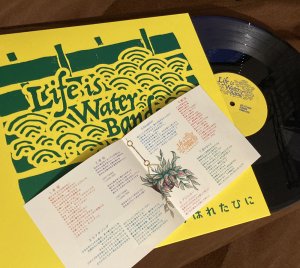 Life Is Water Band -いつかはれたひに- LP(缶バッジ+Tシャツセット