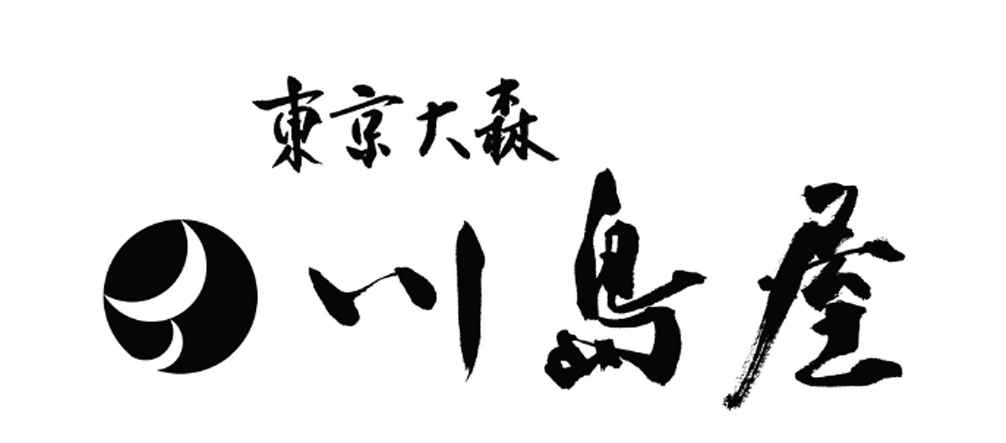  翹 粰