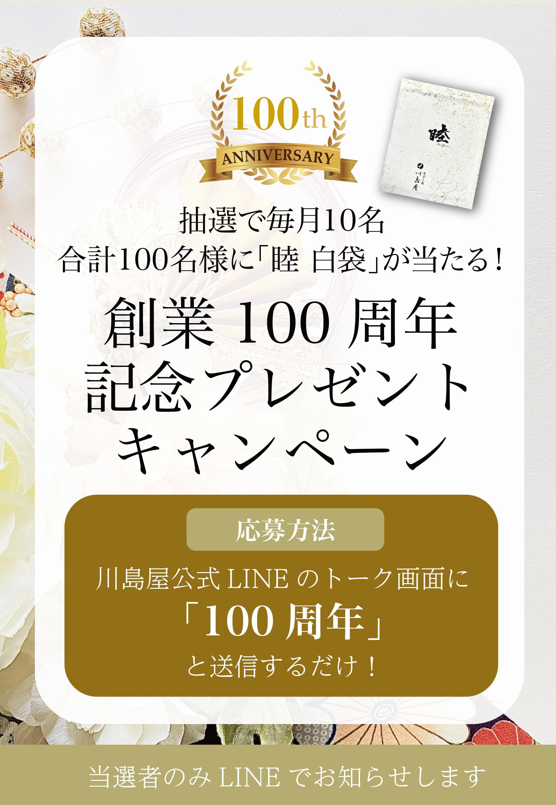100ǯ