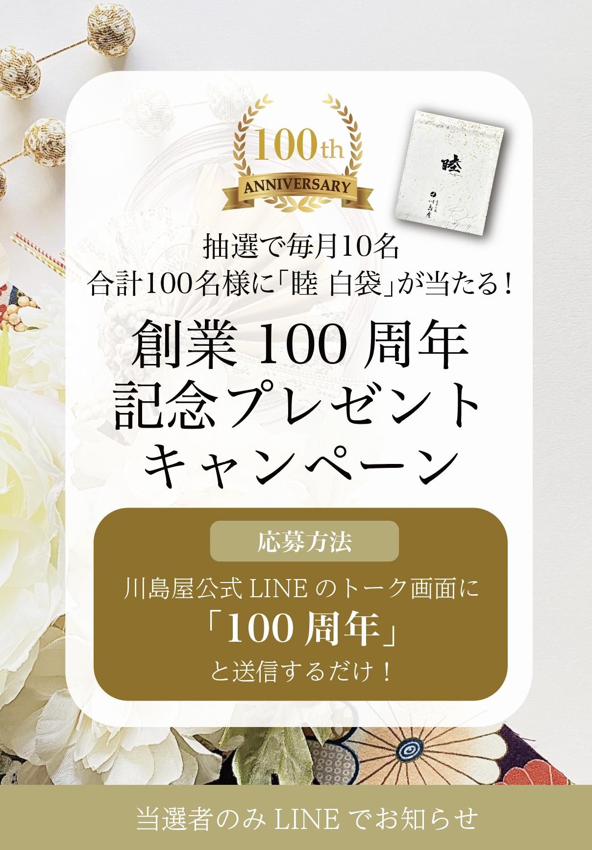 100ǯ