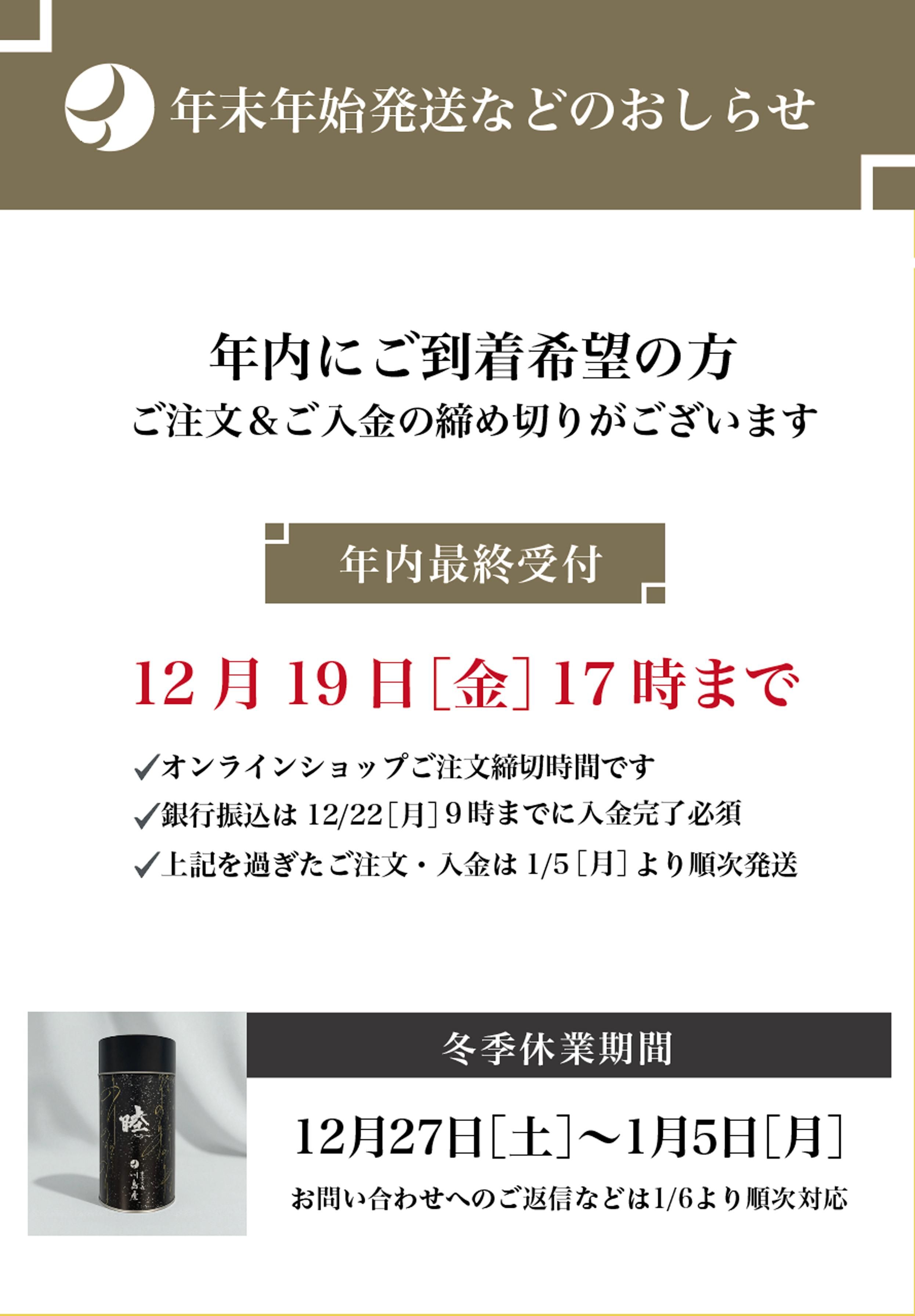 ǯ��ǯ�ϤΤ���ʸ