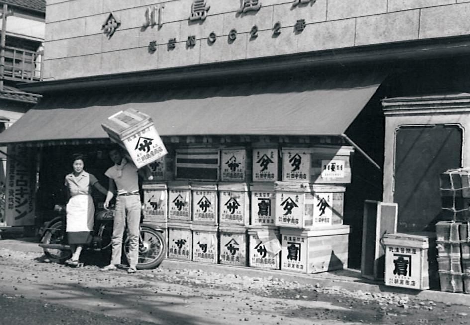 川島屋の事業紹介画像