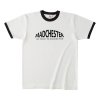 マッドチェスター / ロゴ - リンガー Tシャツ （4色)