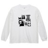 アルバート・キング / ボーン・アンダー・ア・バッド・サイン - ビッグシルエットロングTシャツ 5.6oz (2色)