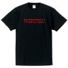 ザ・クラッシュ / サンディニスタ! ロゴ （Tシャツ 4色）