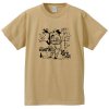 チャーリー・パーカー / ザ・マグニフィセント (Tシャツ4色)