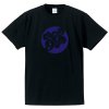 モビー・グレープ / サークル・ロゴ（Tシャツ 4色)