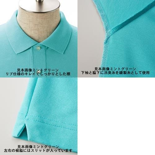 ザ・クラッシュ / ロゴ (ポロシャツ 4色) - ロックTシャツ