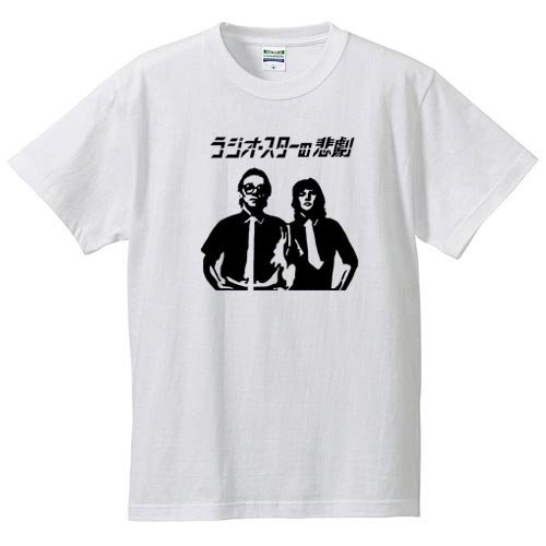 バグルス / ラジオスターの悲劇 (Tシャツ) - ロックTシャツ通販ブルーラインズ