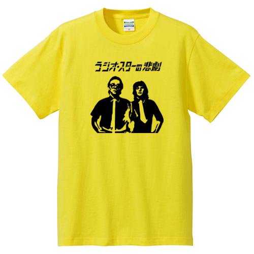 バグルス / ラジオスターの悲劇 (Tシャツ) - ロックTシャツ通販ブルーラインズ