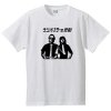バグルス / ラジオスターの悲劇 （Tシャツ 4色）