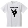 23 スキドゥ−（Tシャツ 4色)