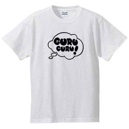 グル・グル (Tシャツ) - ロックTシャツ通販ブルーラインズ