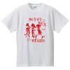 ジグ・ジグ・スパトニック / サイ・ファイ・セックス・スターズ（Tシャツ 4色）