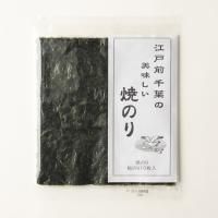 全型10枚入 - 日本橋海苔店