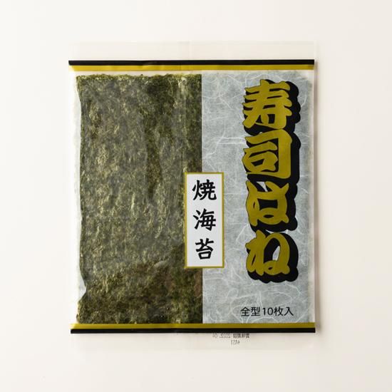 有明海産キズのり（☆2） - 日本橋海苔店