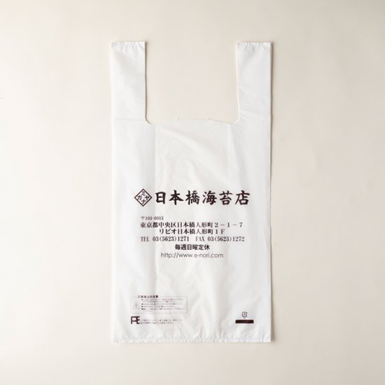 日本橋海苔店レジ袋