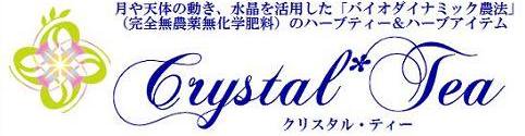 CRYSTAL*TEA