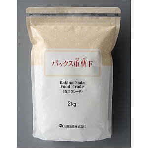 重曹 ２kg（食品添加物規格） - CRYSTAL*TEA