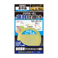 鮎用張り替え仕掛け - 鮎釣り | 友釣りのことなら釣具のまつお