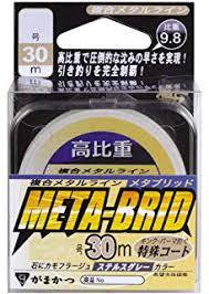 複合メタルライン メタブリッド高比重 30m - 鮎釣り | 友釣りのことなら釣具のまつお