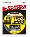 ɥPE X8  200m
