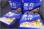 ƴݥ֥쥤PE X4  饤ȥ
