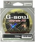 G-SOUL  X4  150m