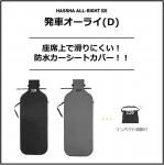 ȯ֥饤D