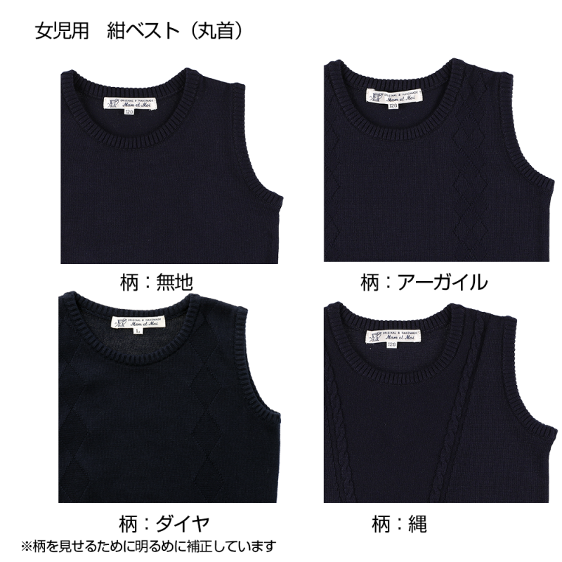 非売品 小学校受験 お教室 カーディガン ベスト - キッズ服(女の子用