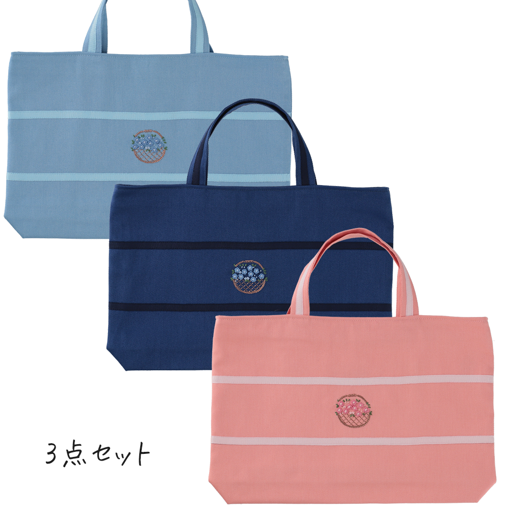 手さげバッグ3点セット(体育・図工・音楽用)K| お受験用品専門店【マムエモア】目白・恵比寿 手さげ