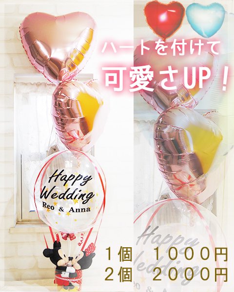 マイメロディ in balloon 【バルーン電報・ぬいぐるみ・バルーン