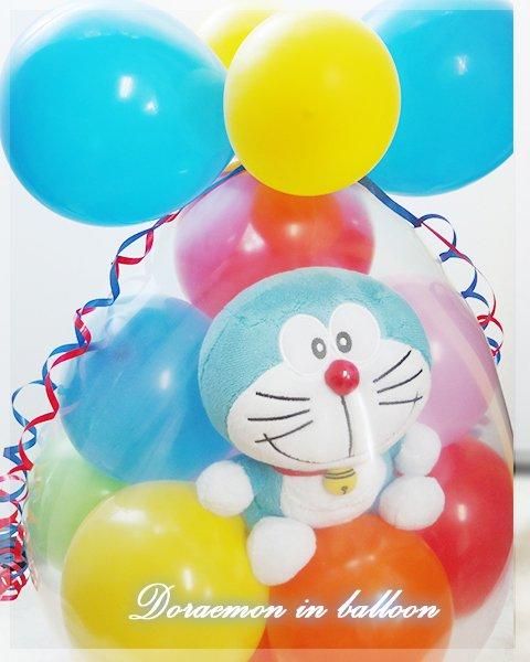 ドラえもん In Balloon バルーン電報を全国宅配 送料無料 カード付です 福福バルーン