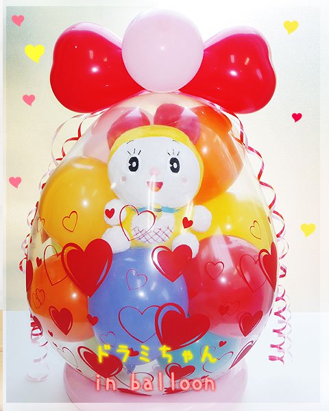 ドラミちゃん in balloon【バルーン電報・ぬいぐるみ】