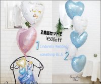 Cinderella ☆ blue（woff）