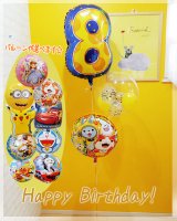 8歳の誕生日☆数字バルーン〜キャラクター風船が選べます！