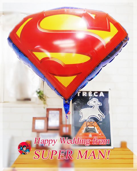 スーパーマン ｓマーク 単品 バルーン電報を全国宅配 送料無料 カード付です 福福バルーン