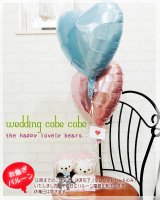 【wedding・急ぎ】バルーン電報32
