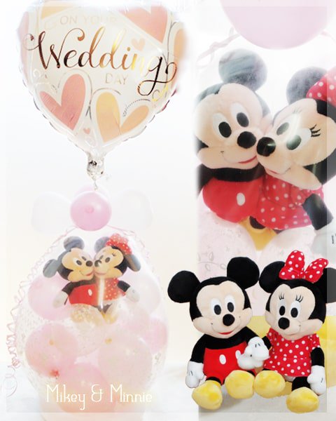 wedding Mickey & Minnie♪【バルーン電報・ぬいぐるみ・ディズニー】