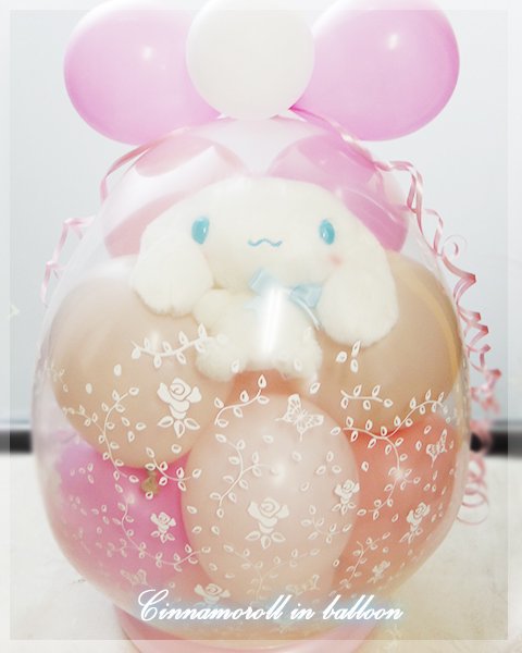 Cinnamoroll